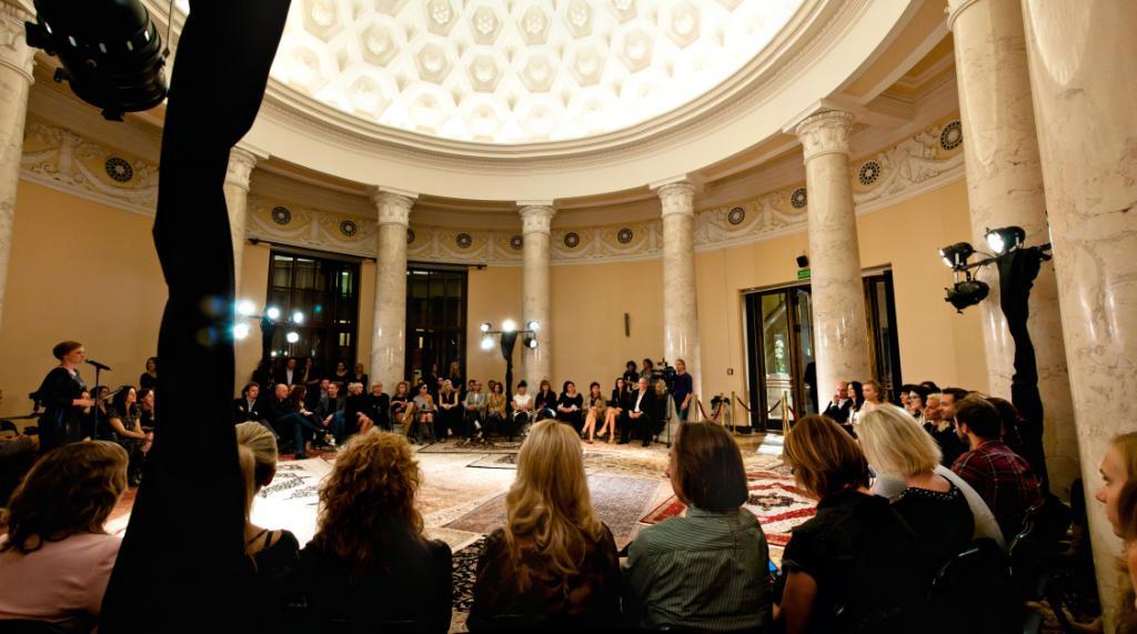 Sala Kopernika